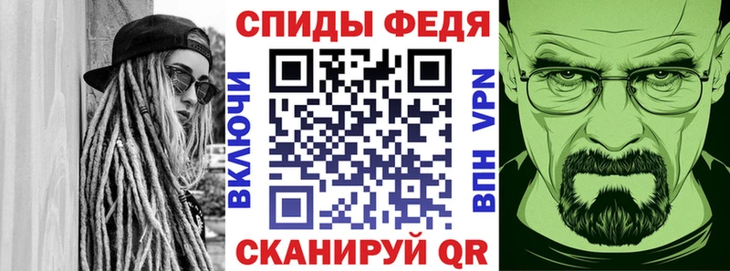 АМФЕТАМИН Розовый Жердевка