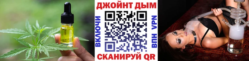 Canna-Cookies конопля наркотики Жердевка