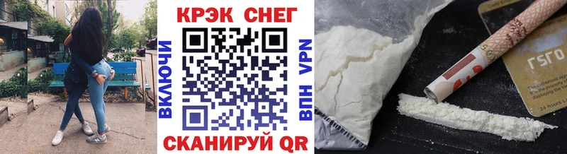 Cocaine FishScale  где можно купить наркотик  Жердевка 