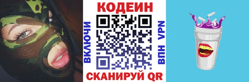 мориарти какой сайт  Жердевка  Codein напиток Lean (лин)  дарнет шоп 