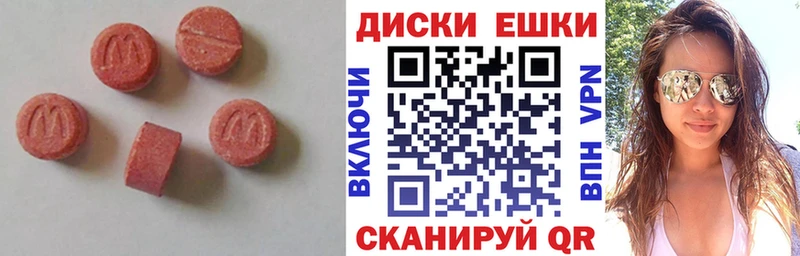 наркота Жердевка Ecstasy 250 мг