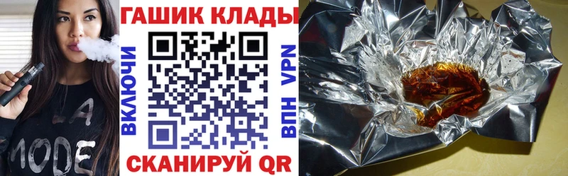 блэк спрут зеркало Жердевка ГАШИШ VHQ где найти