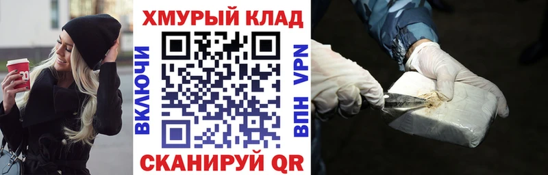 ГЕРОИН Афган  Жердевка 