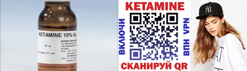 ссылка на мегу онион Жердевка КЕТАМИН ketamine купить наркотики цена