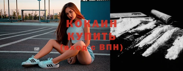 ПСИЛОЦИБИНОВЫЕ ГРИБЫ Сосновоборск