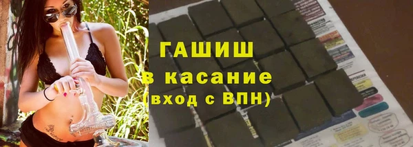 мефедрон Алексин