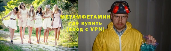 мескалин Абаза