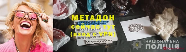 первитин Абдулино