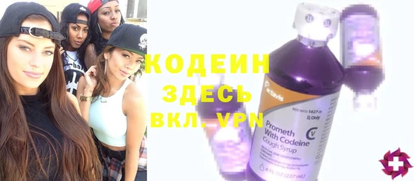 тгк Абинск