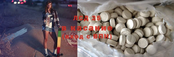 мефедрон Алексин