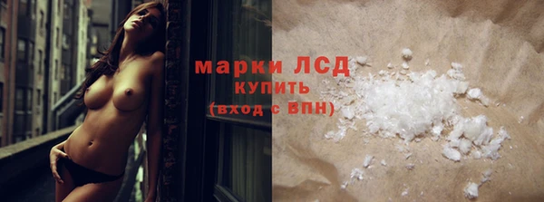 кокаин перу Алексеевка