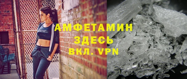 первитин Абдулино