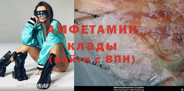 мескалин Абаза