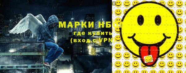 мескалин Абаза
