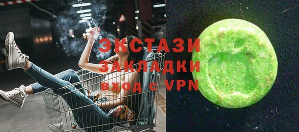 тгк Абинск