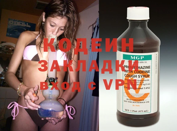 первитин Абдулино