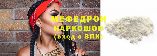мефедрон Алексин