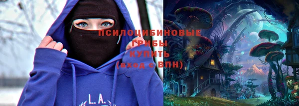 мефедрон Алексин
