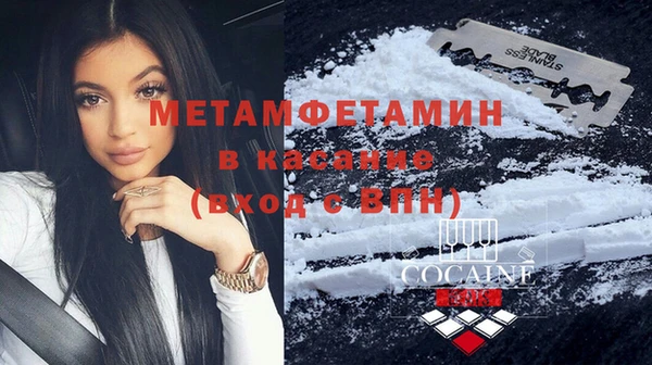 первитин Абдулино