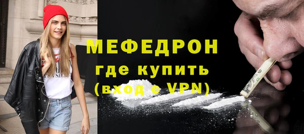 ПСИЛОЦИБИНОВЫЕ ГРИБЫ Сосновоборск