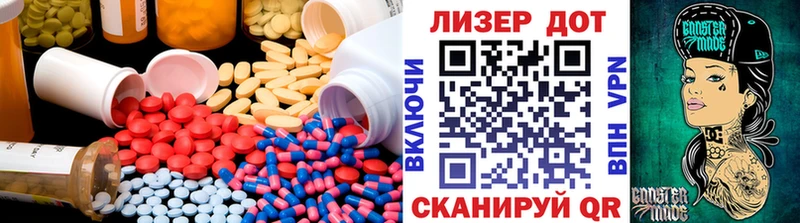ЛСД экстази ecstasy  что такое   Жердевка 