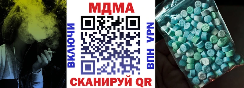 дарк нет Telegram  Жердевка  МДМА VHQ  дарнет шоп 
