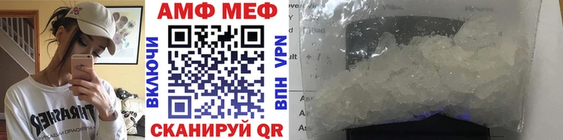 МЕТАМФЕТАМИН кристалл Жердевка