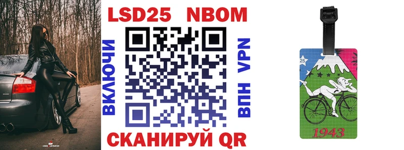 mega вход  Жердевка  Марки NBOMe 1,5мг 