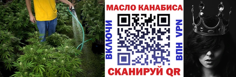 hydra ссылка  Жердевка  ТГК вейп  что такое наркотик 